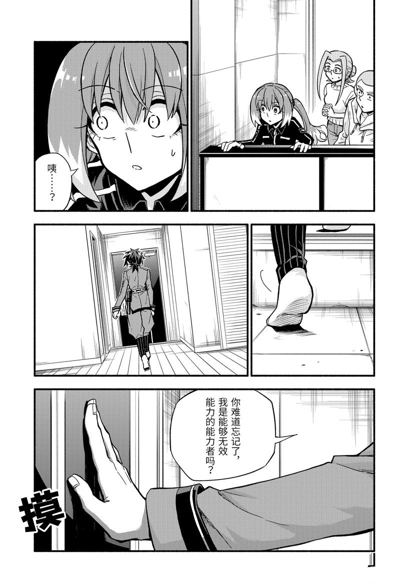 动画化20