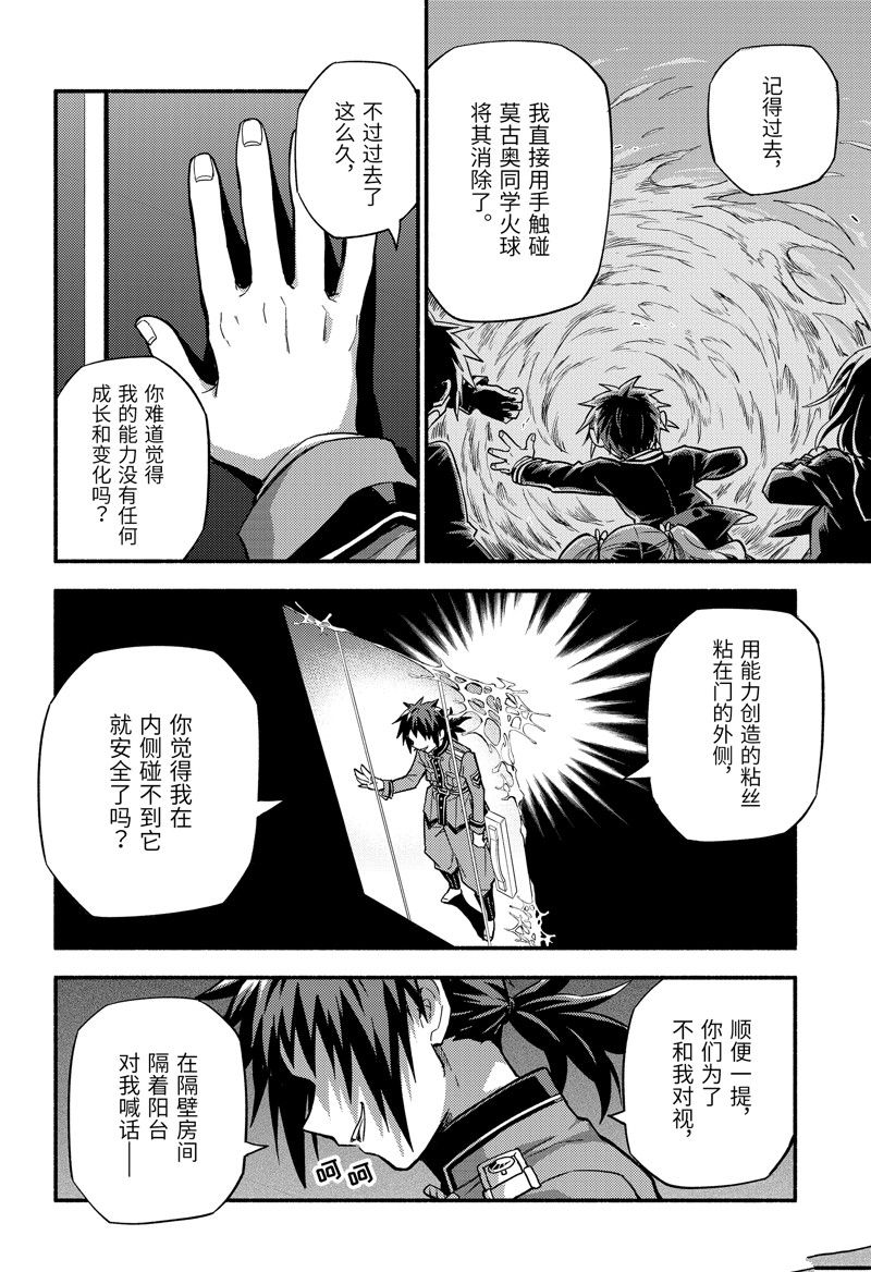 动画化21