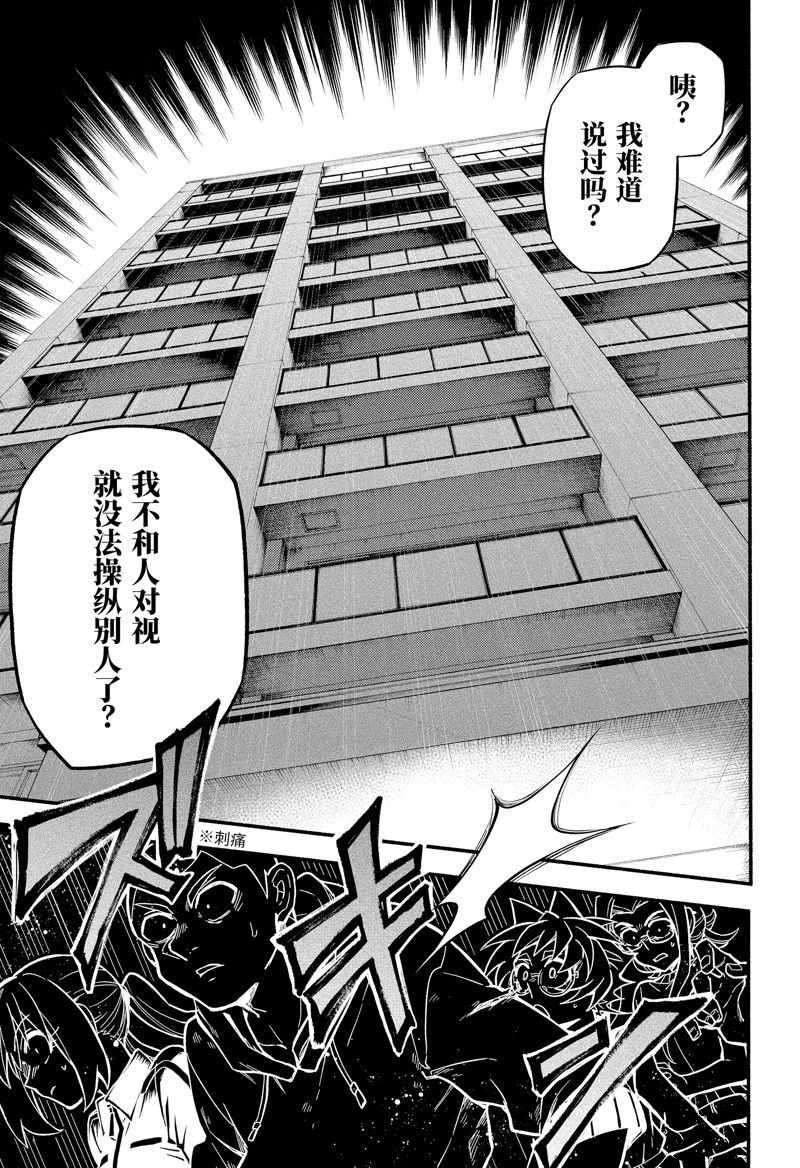 动画化22