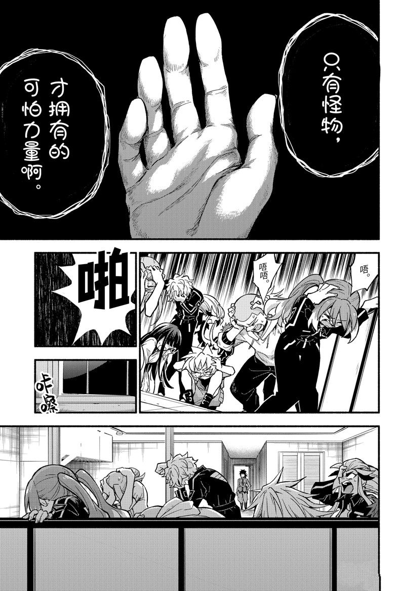 动画化24