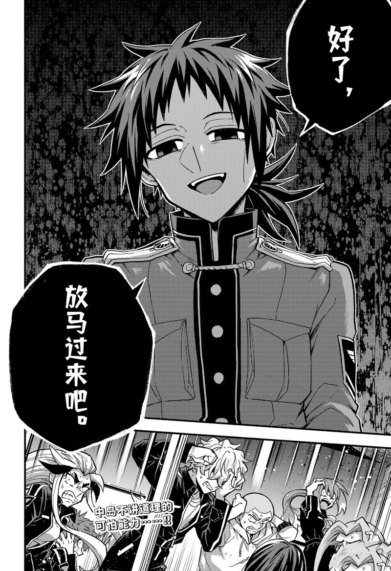 动画化25