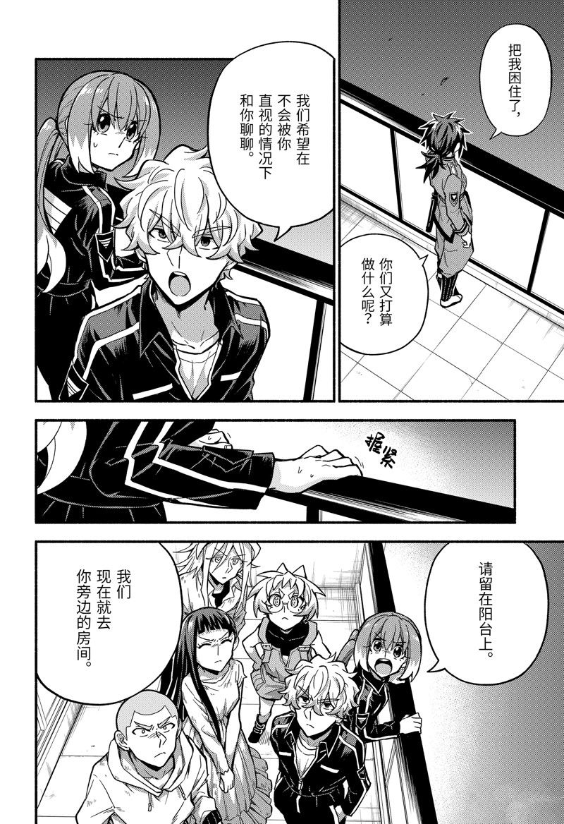 动画化3