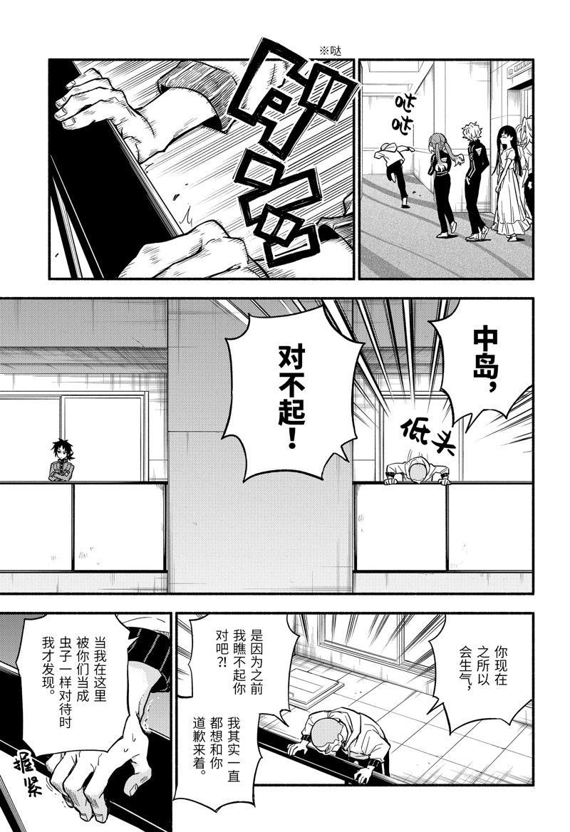 动画化4