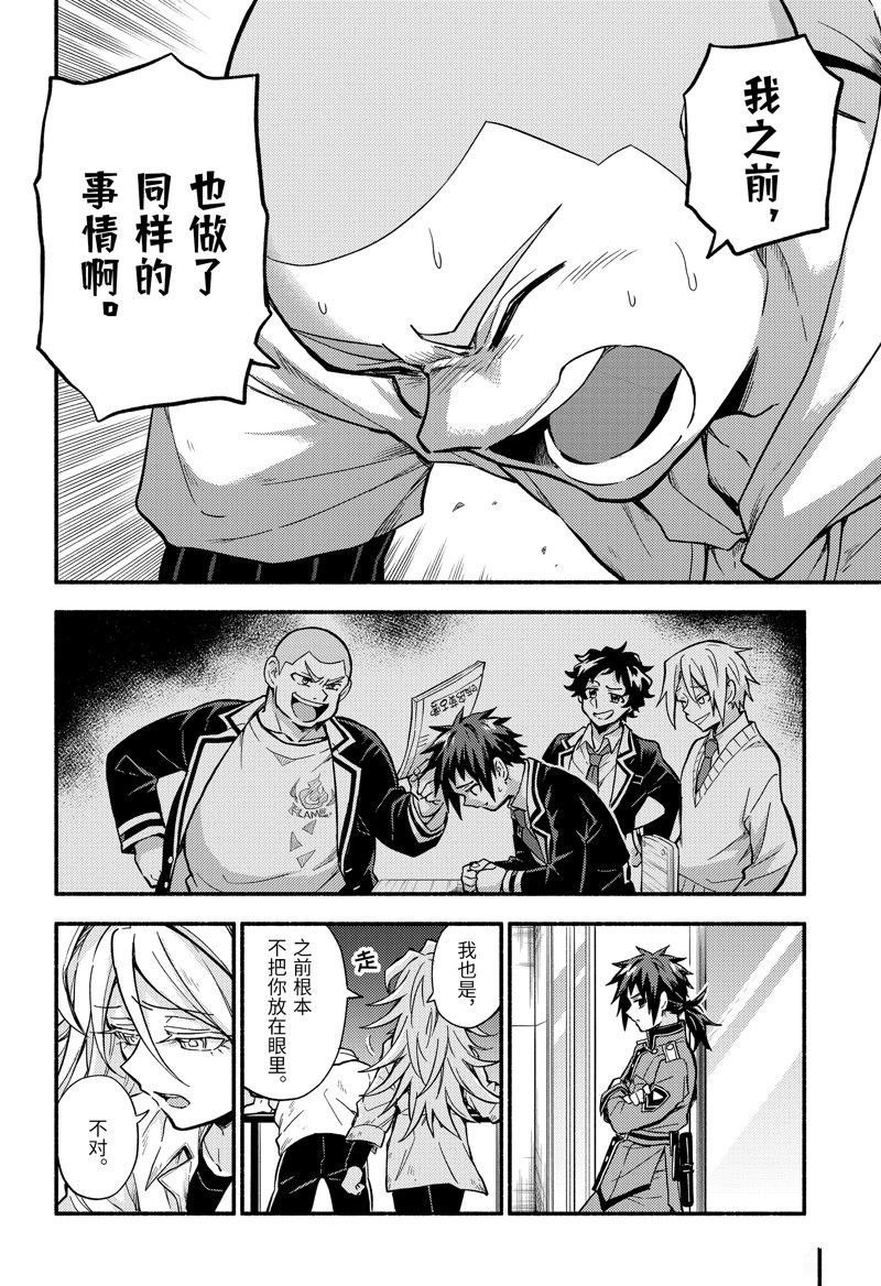 动画化5