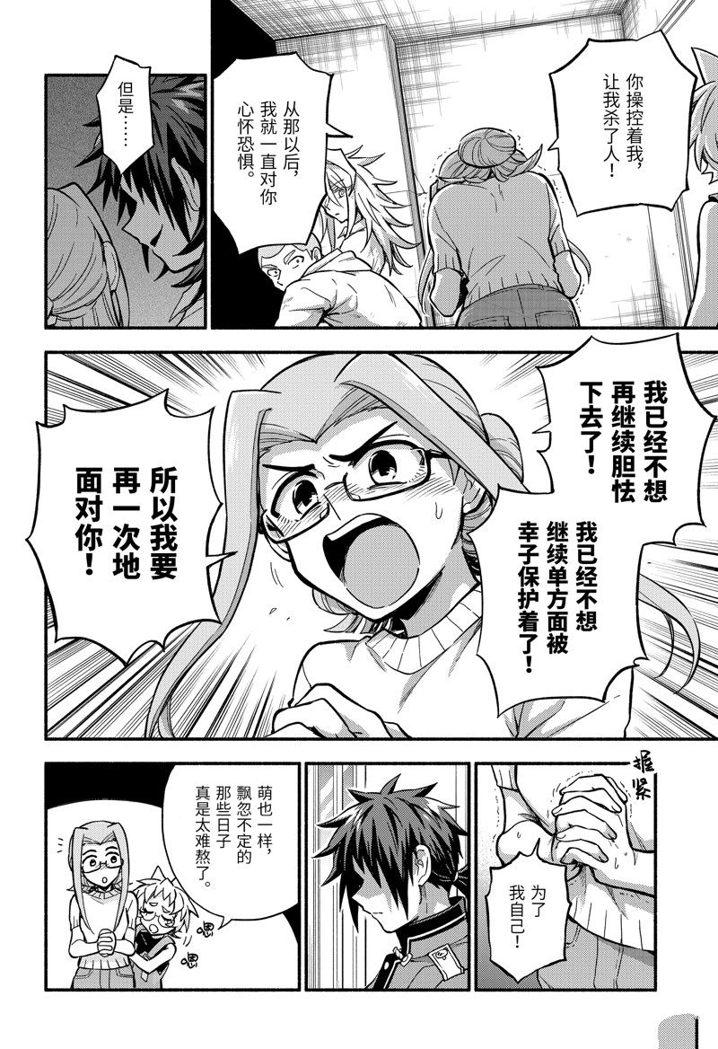 动画化7