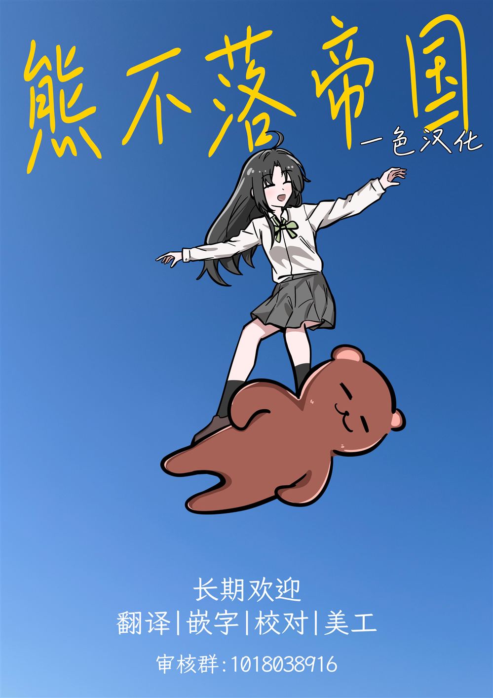第10.1话15