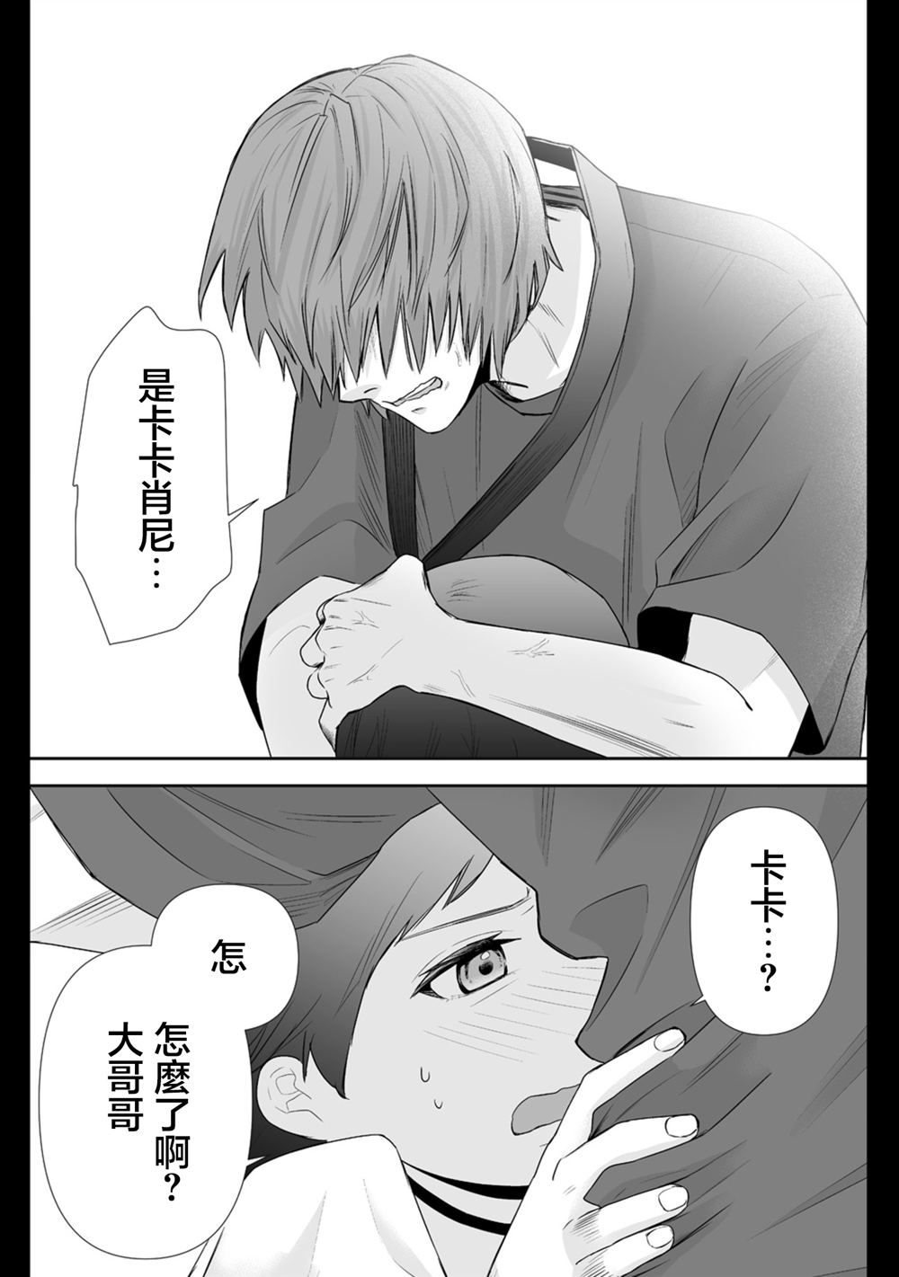 番外17