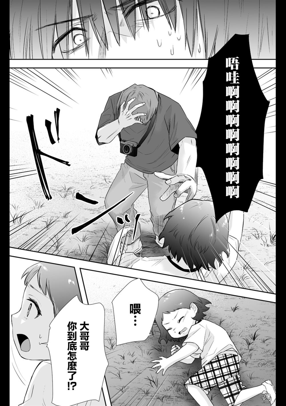 番外19