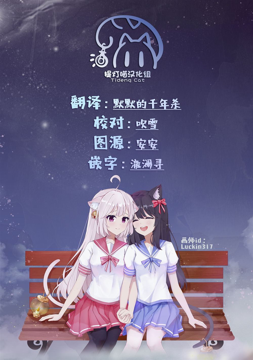 第18.1话12