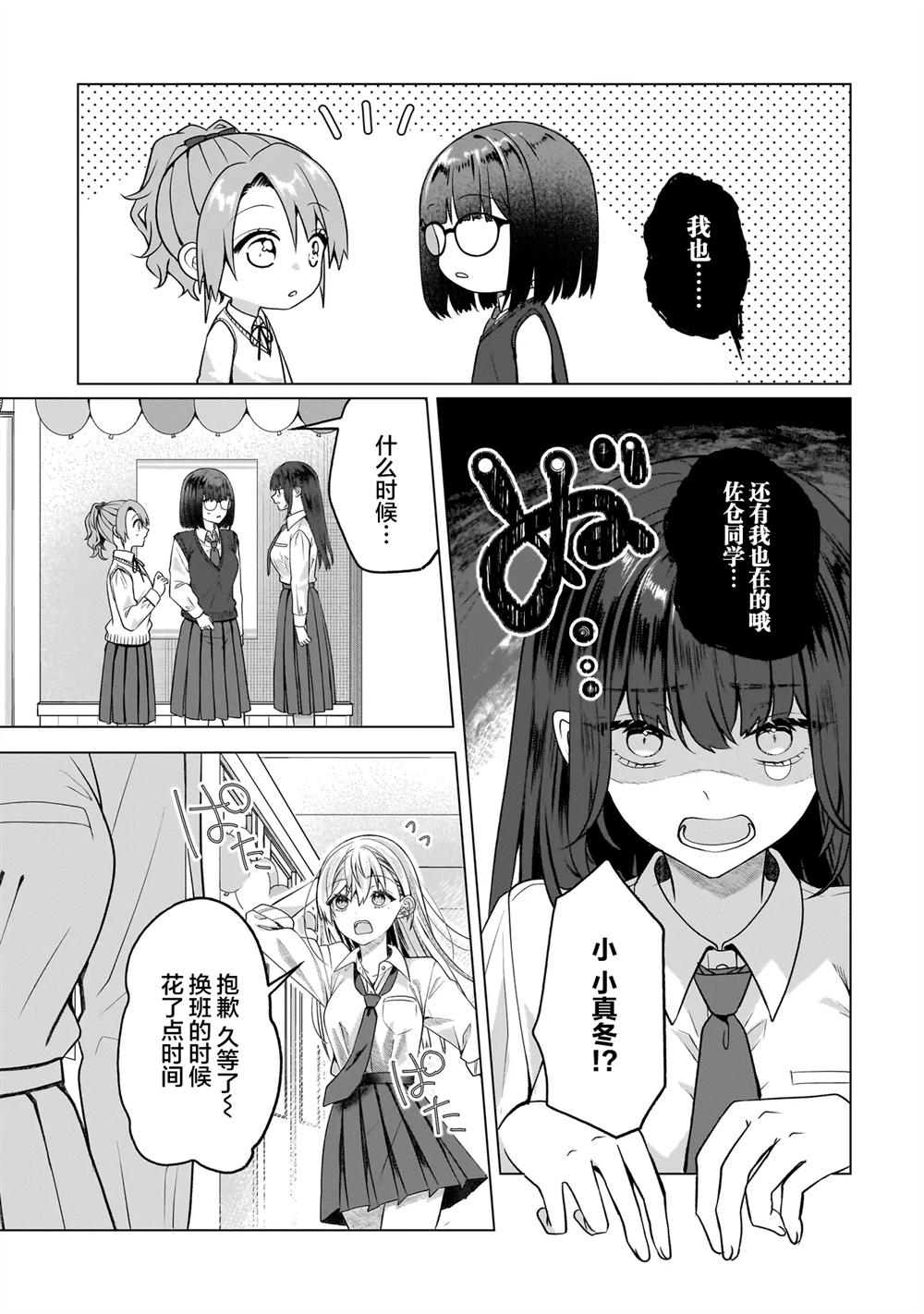 第19话6