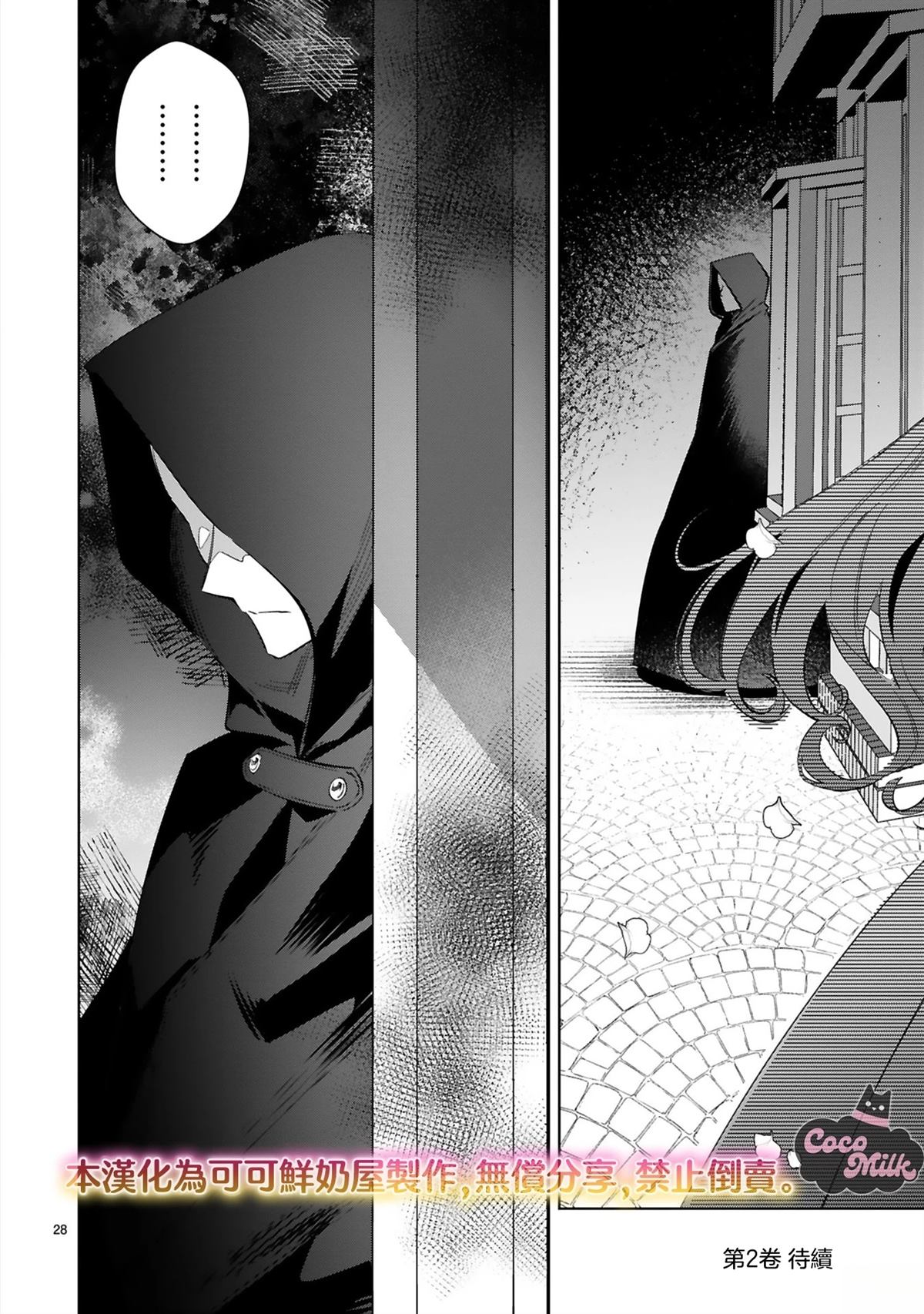第5话27