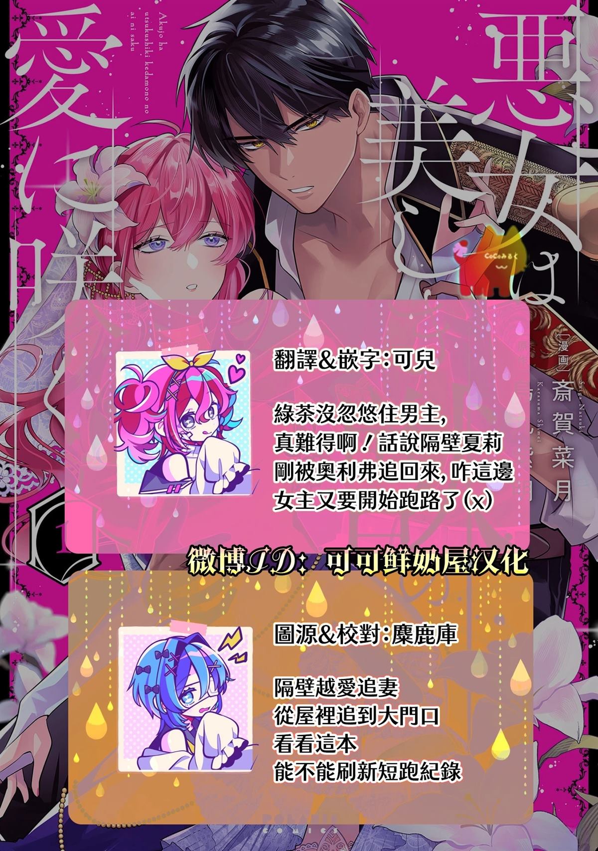 第5话30