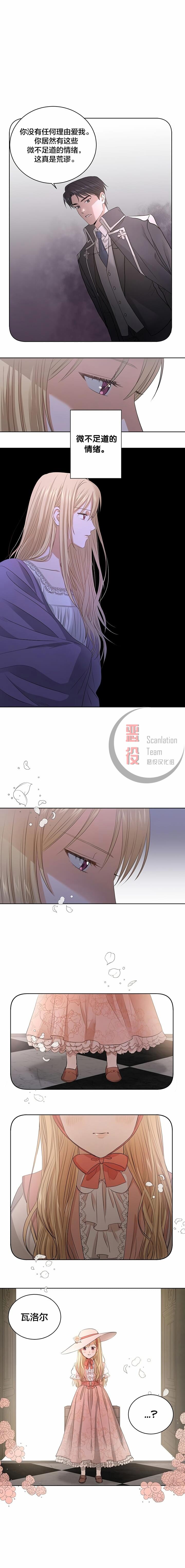 第5话6
