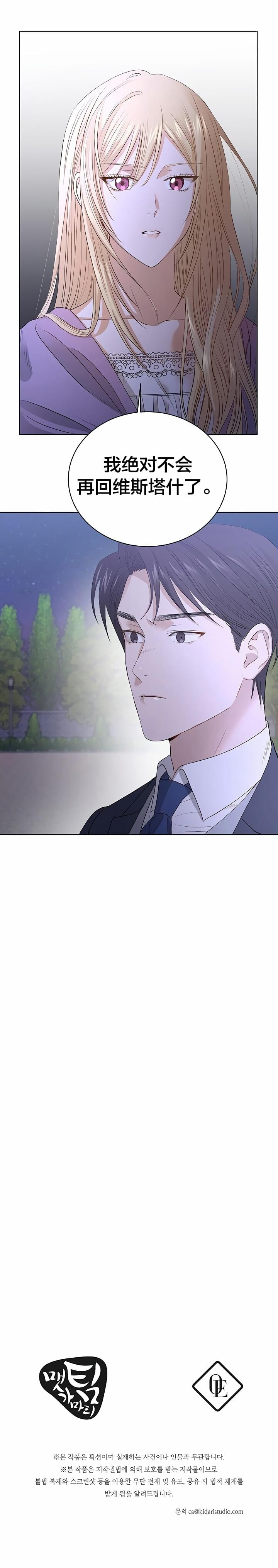 第5话7