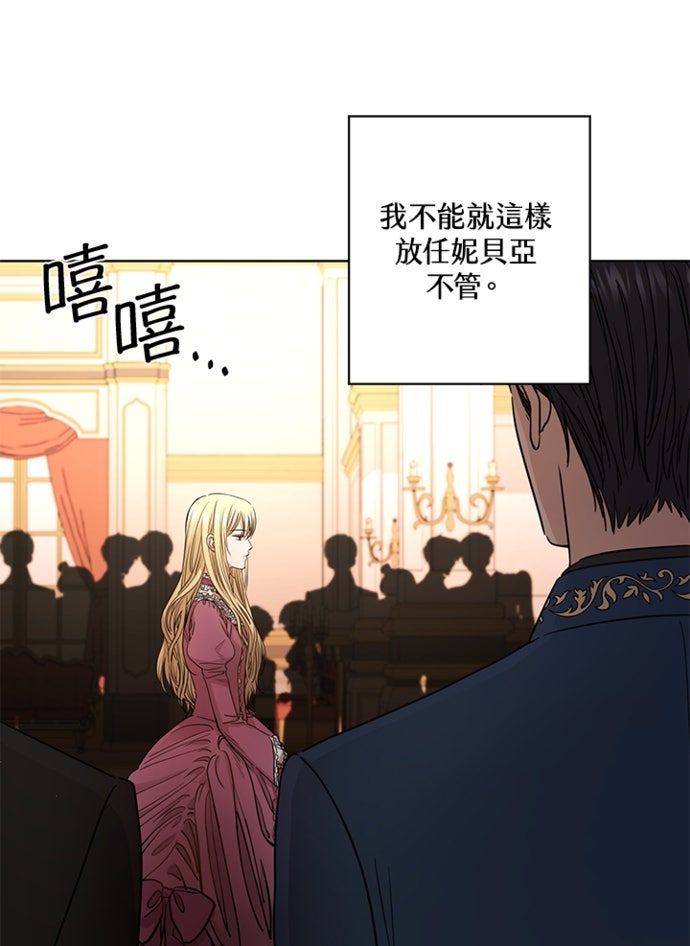 第10话12