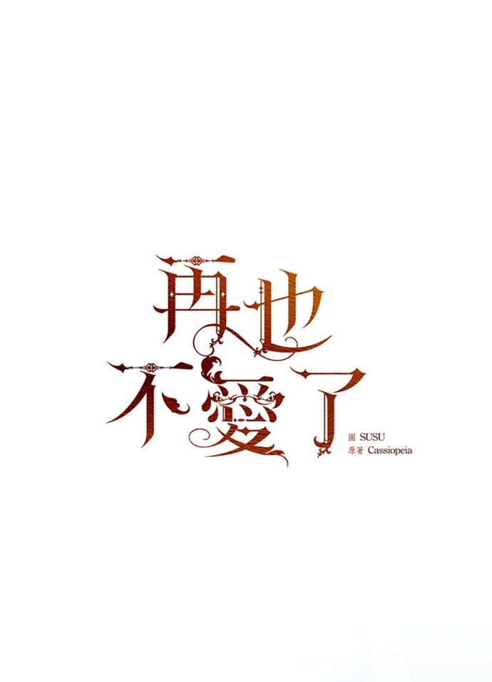 第10话23