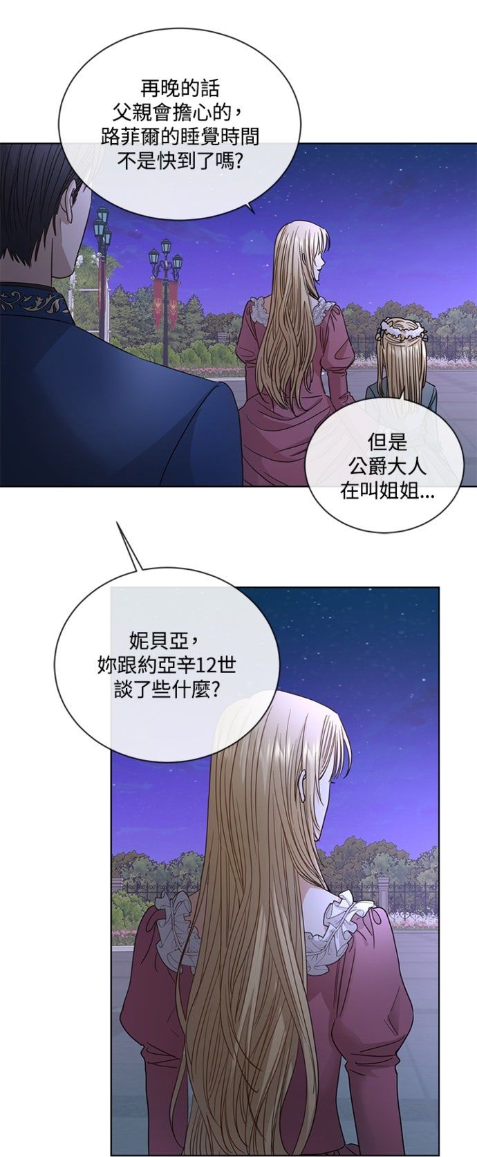 第10话30