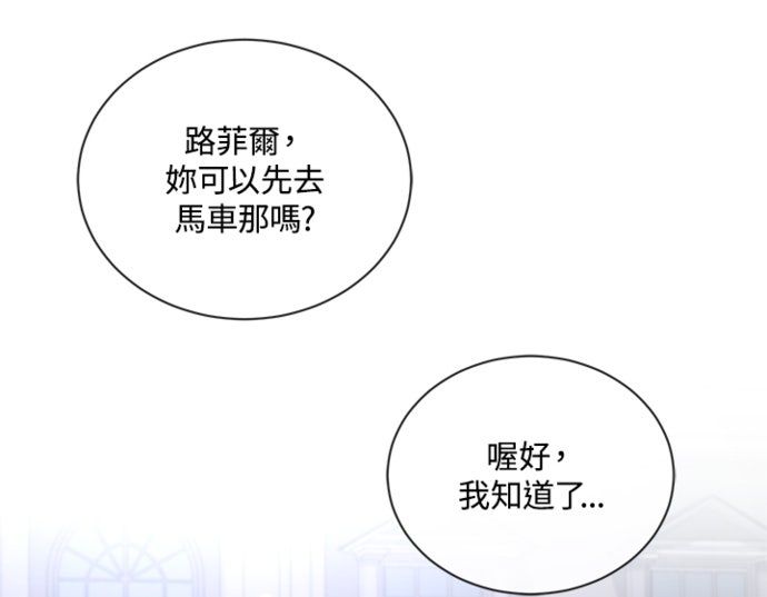 第10话32