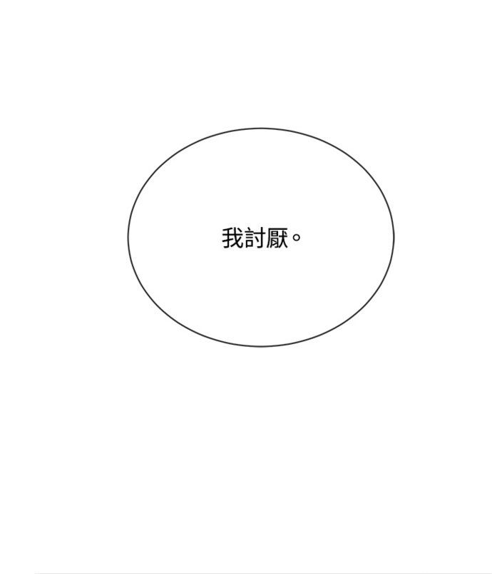 第10话38