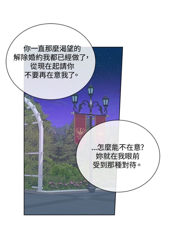 第10话43