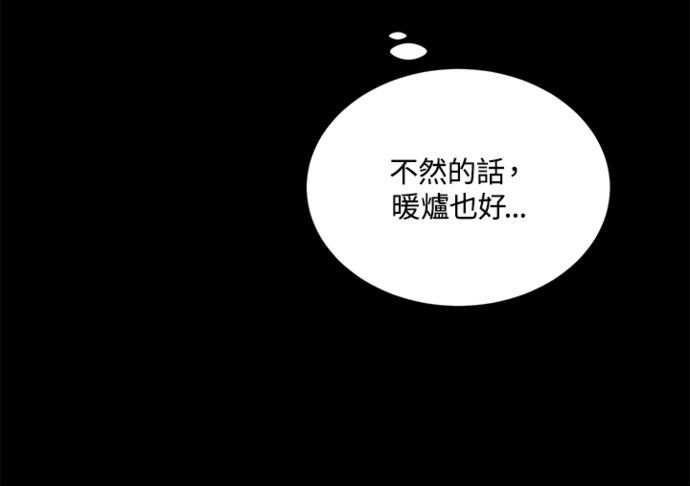 第10话56