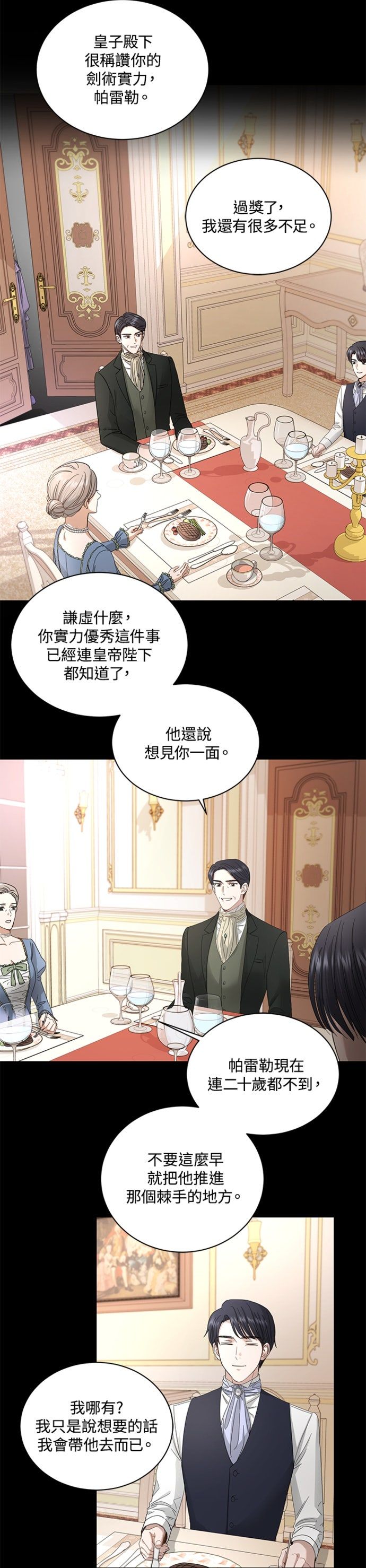 第10话59