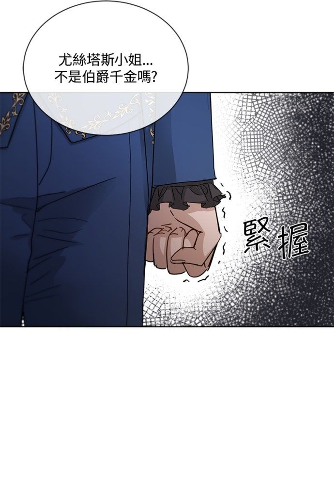 第10话6