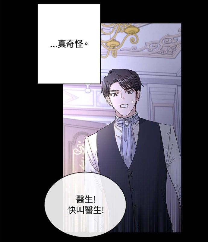 第10话67