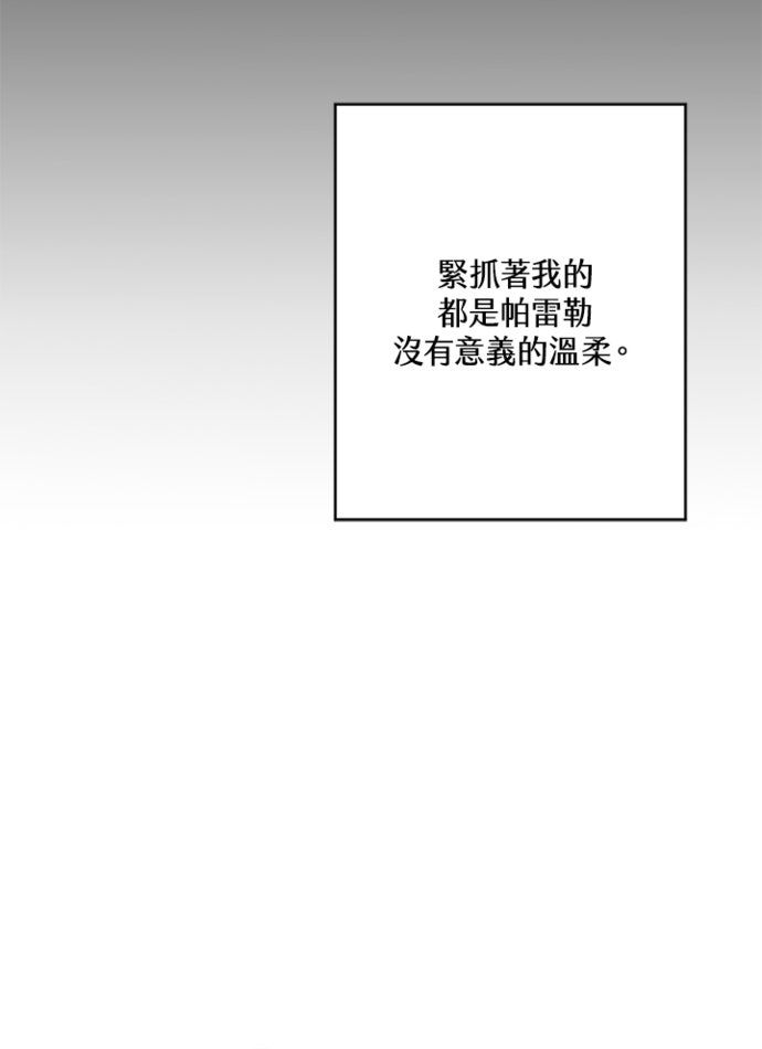 第10话74