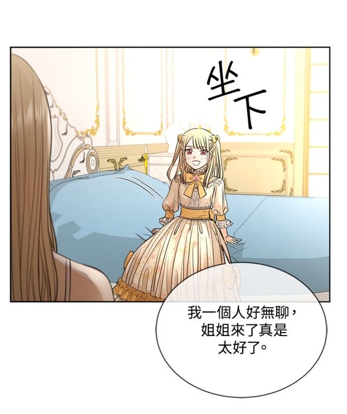 第11话17