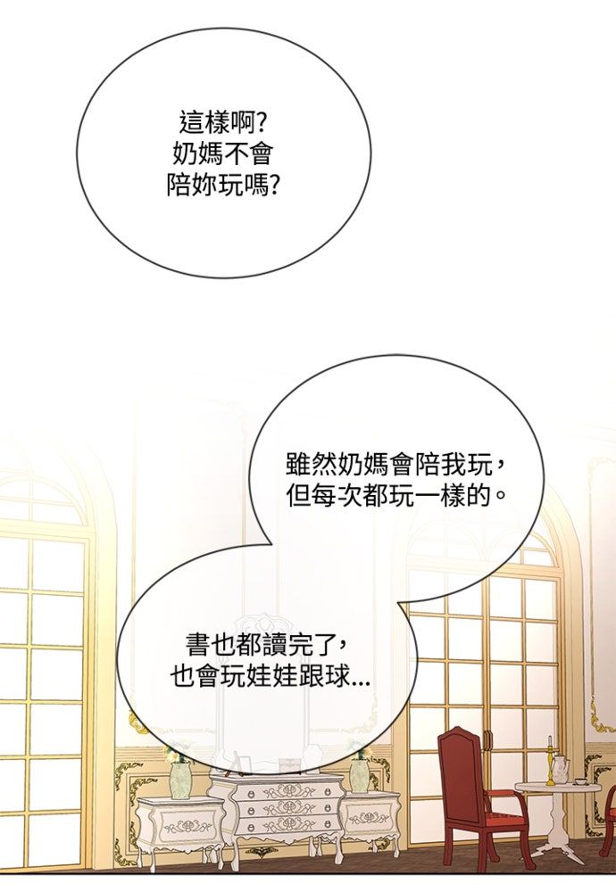 第11话18