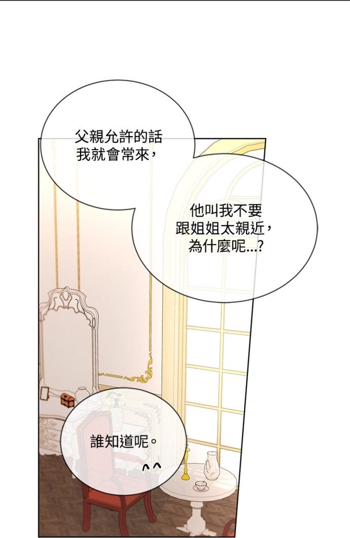 第11话25
