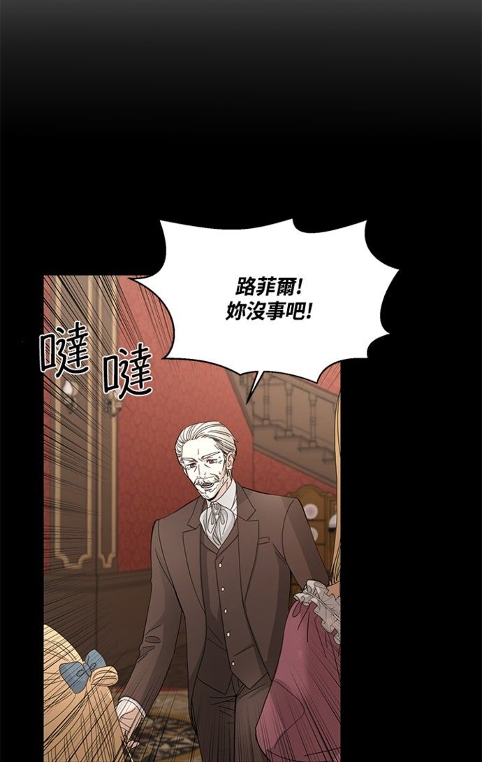 第11话3
