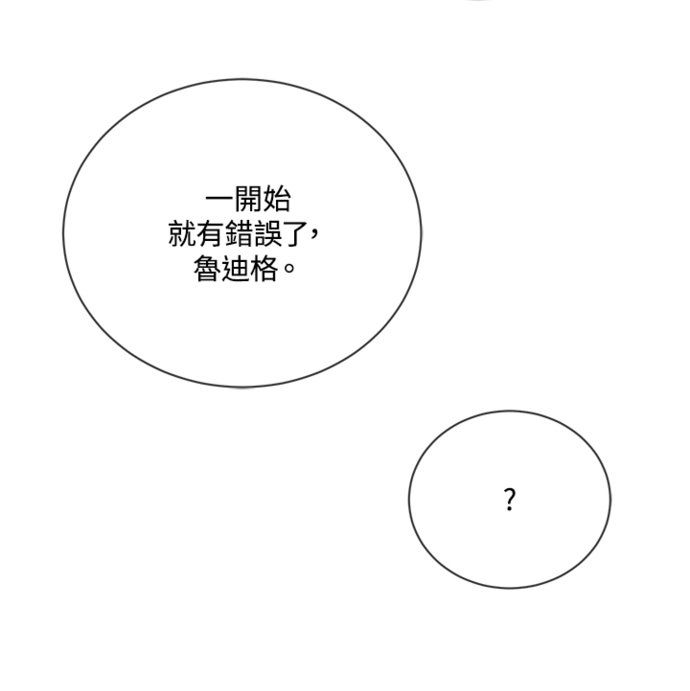 第11话32