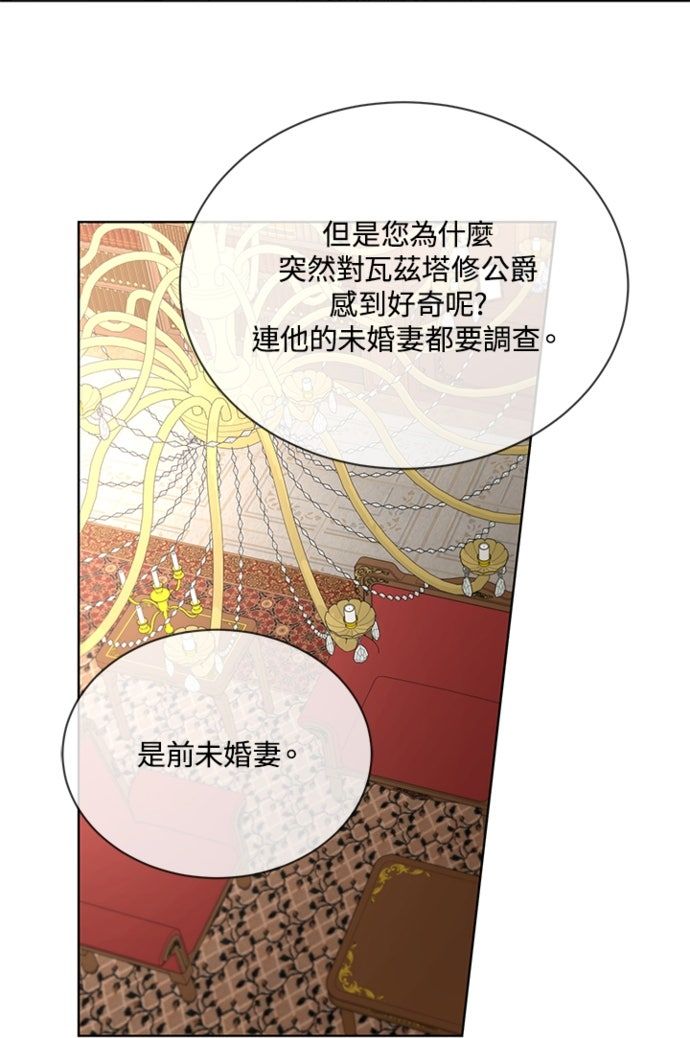 第11话34