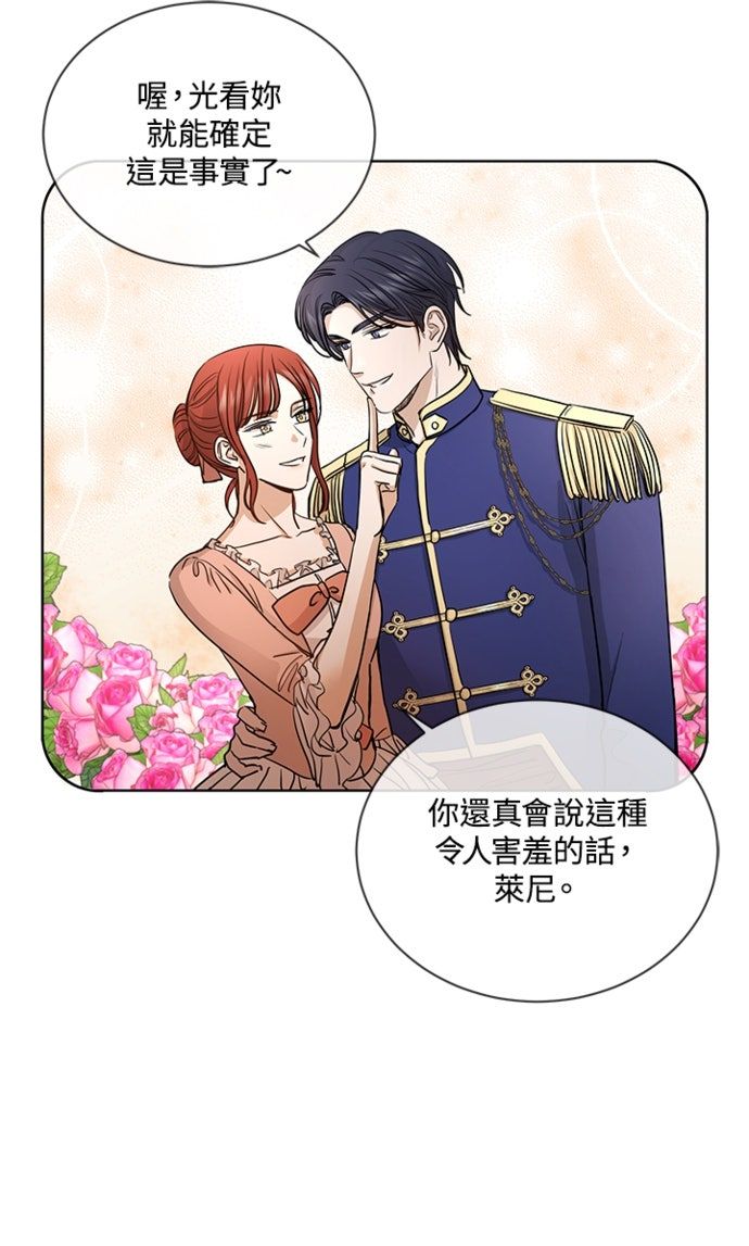 第11话41