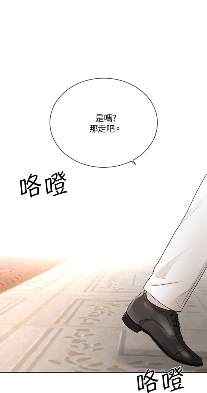 第11话45