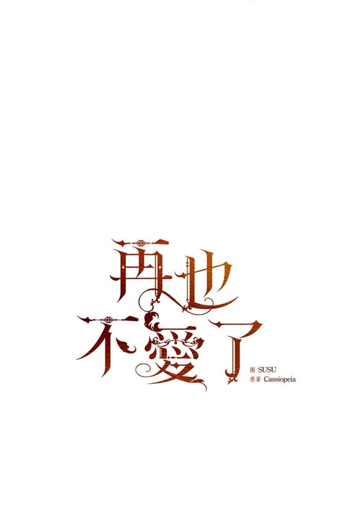 第11话46
