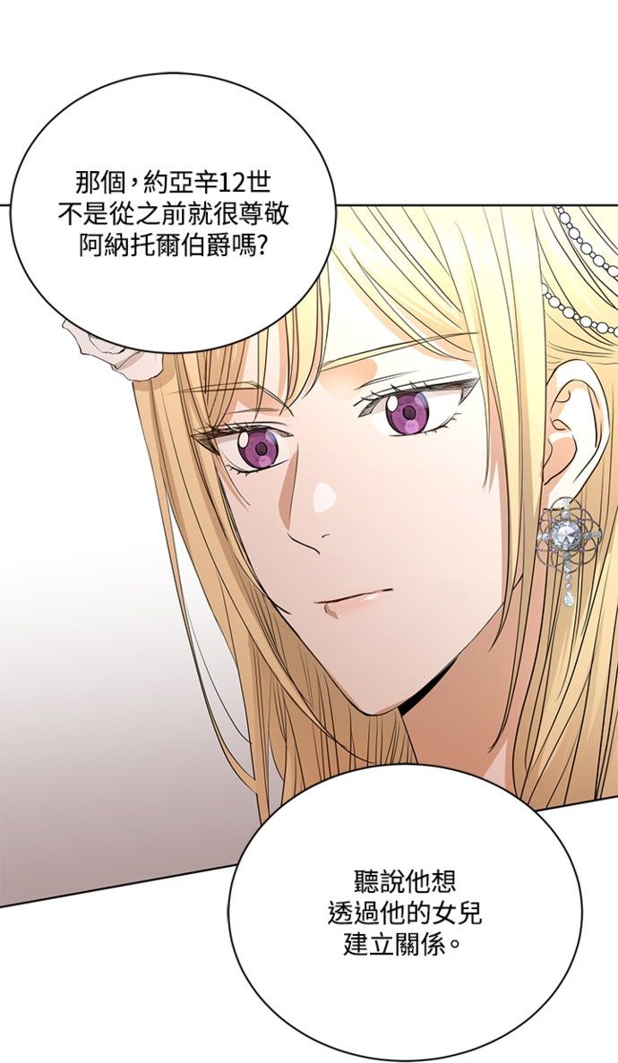 第11话52