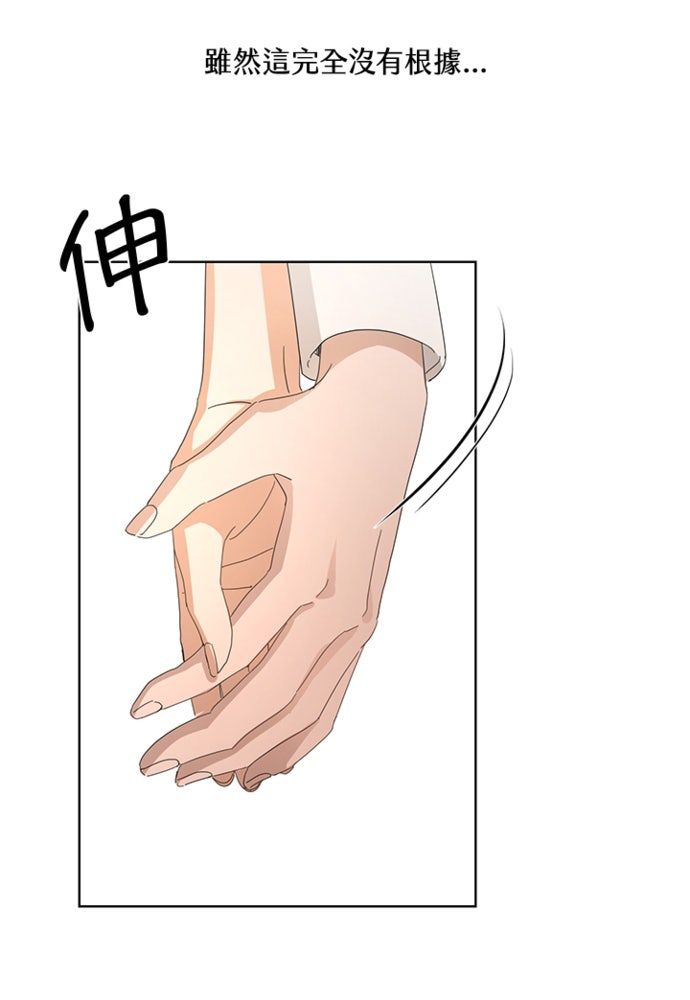 第11话64