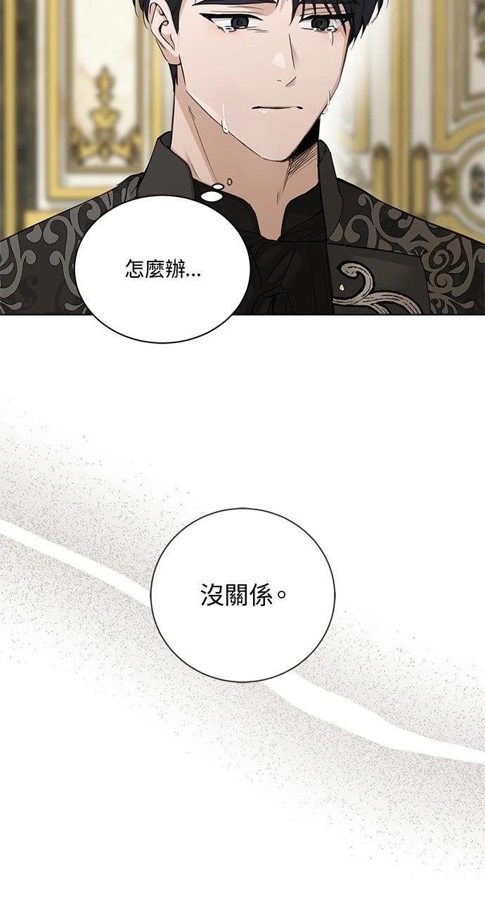 第43话10