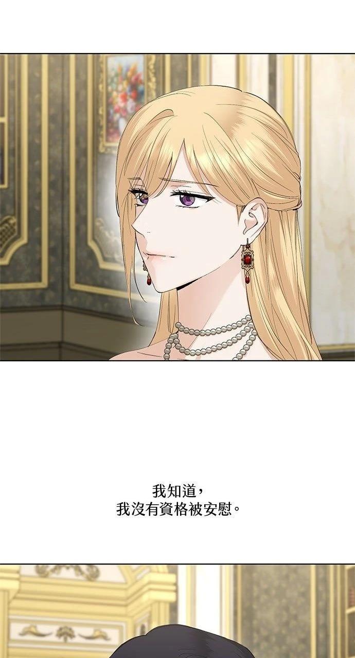 第43话13