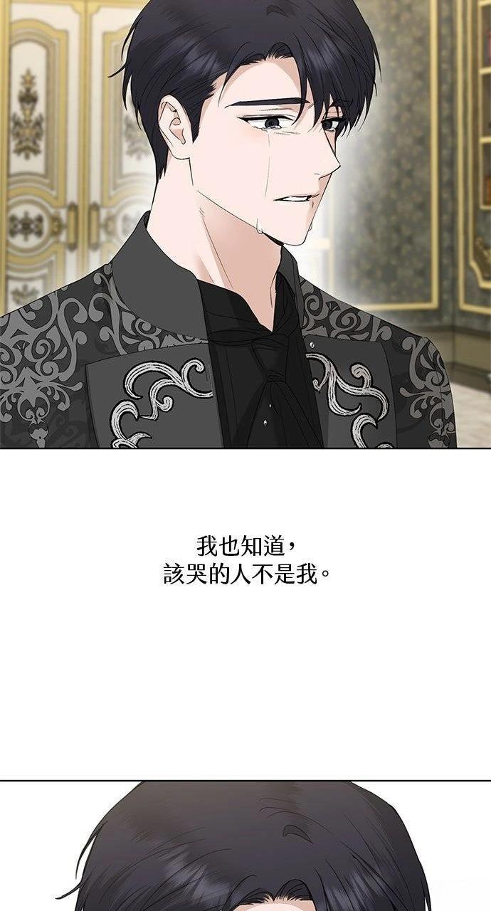 第43话14