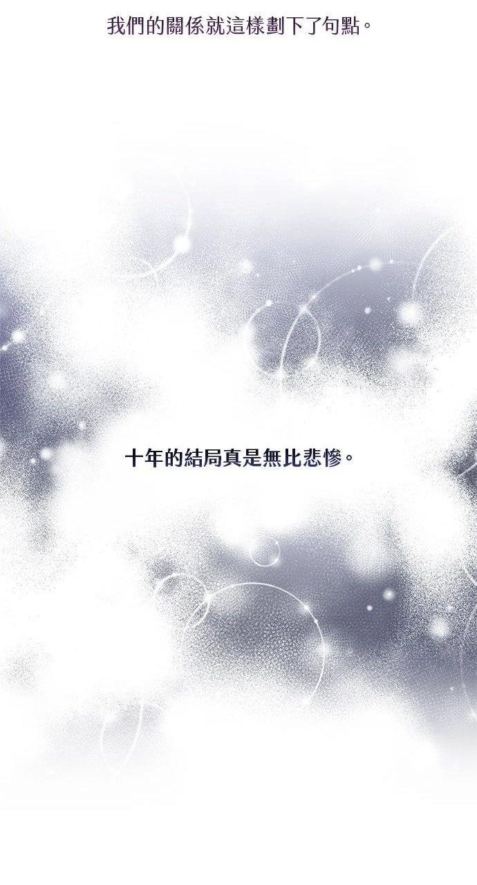 第43话20