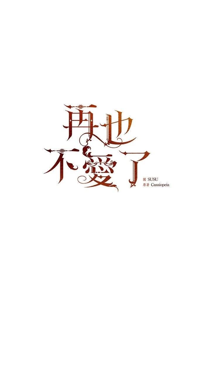 第43话21