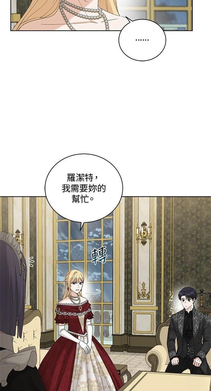 第43话28