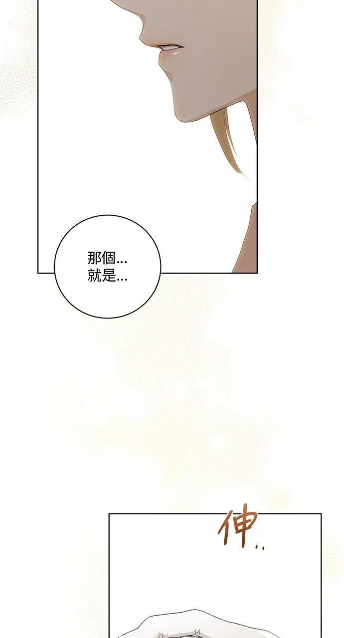 第43话3