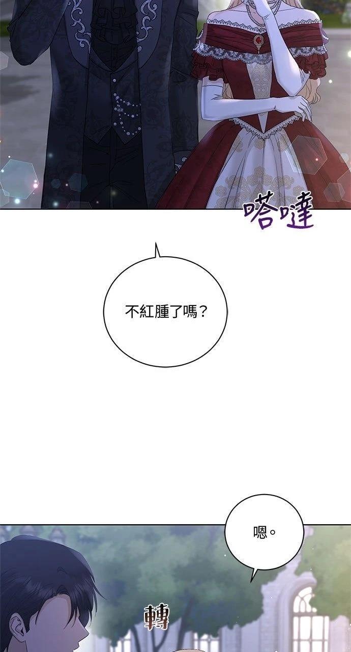 第43话31