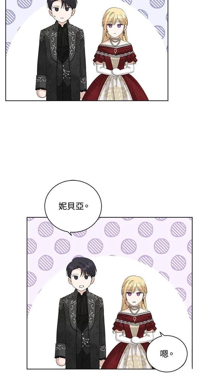 第43话33