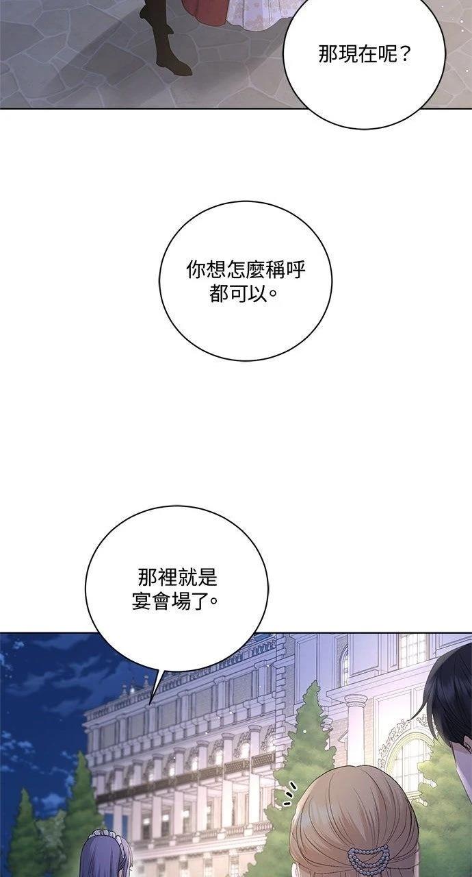 第43话35